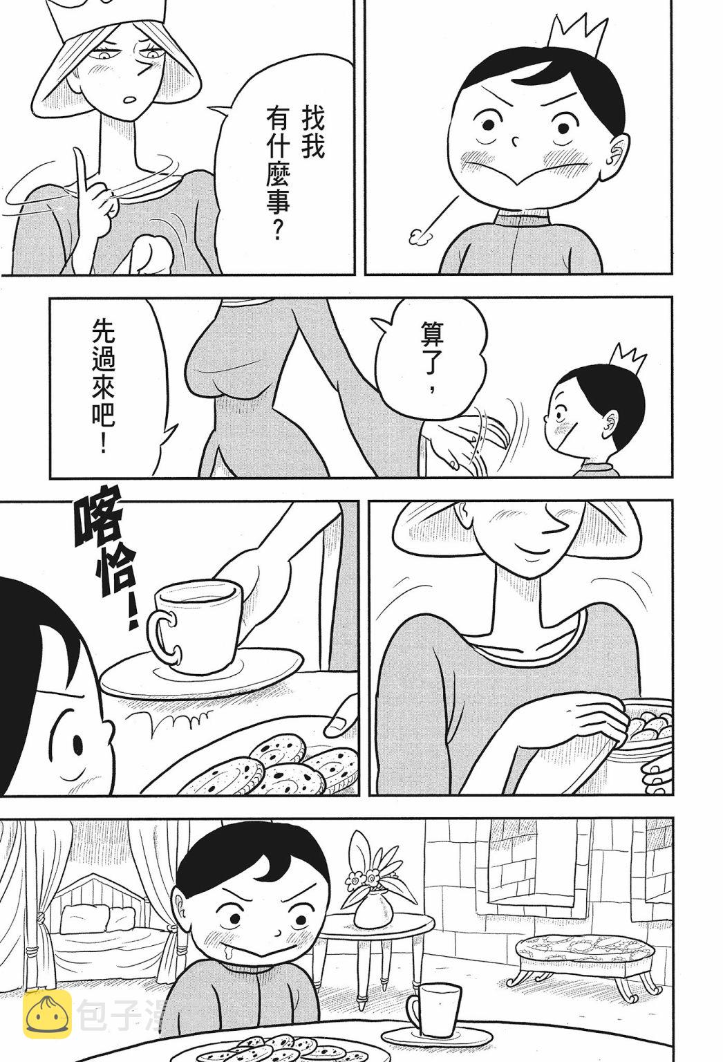 第02卷56