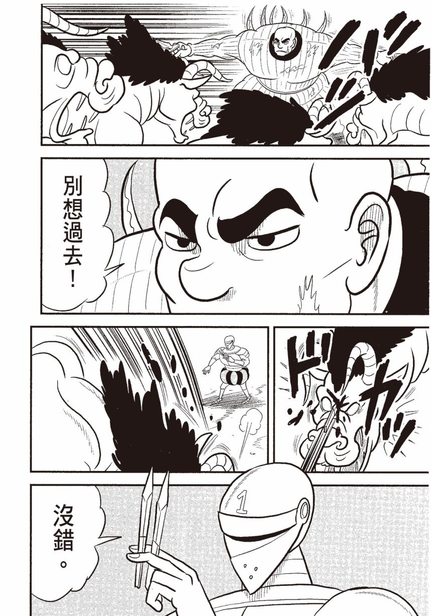 第06卷155