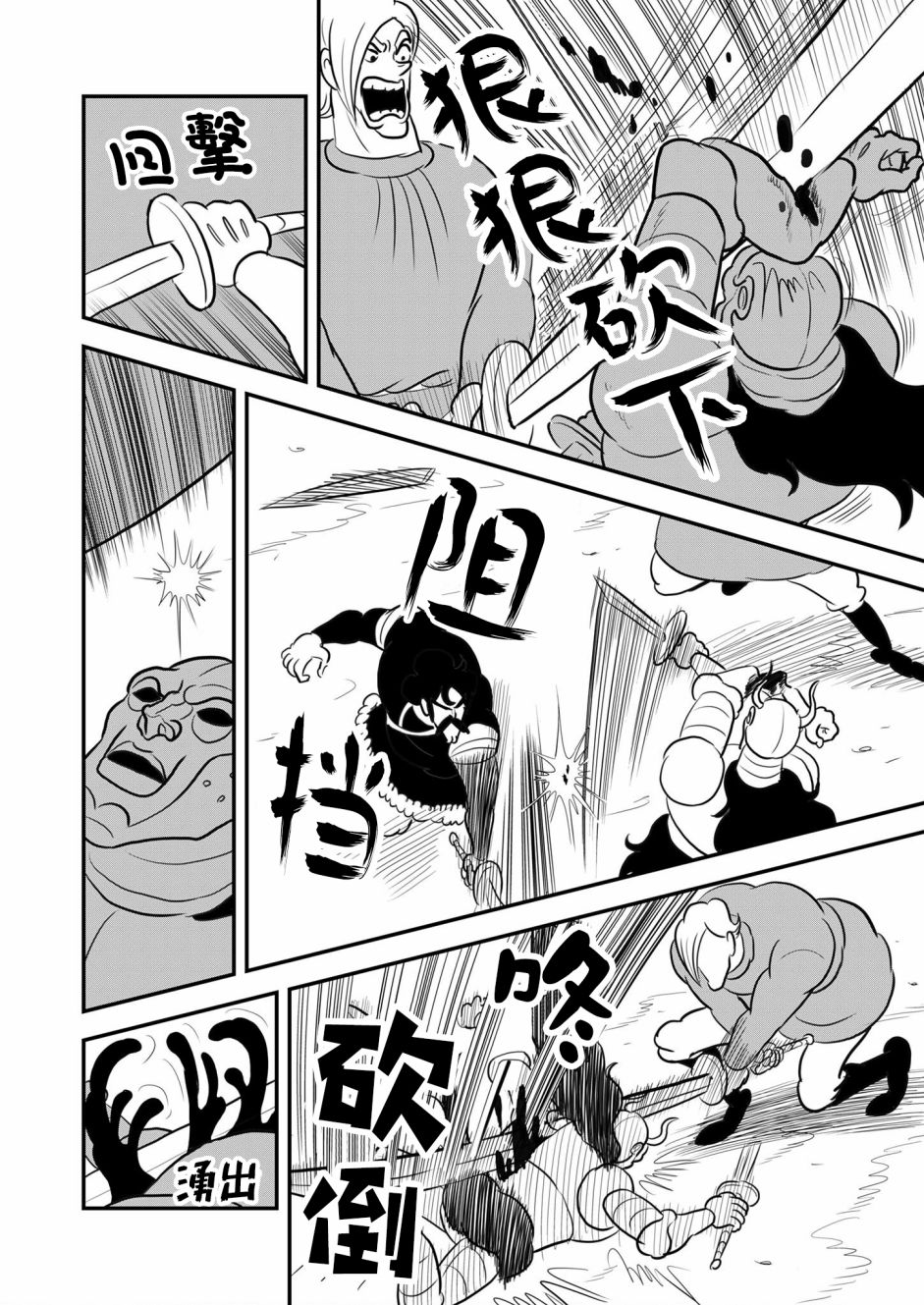 第126话2