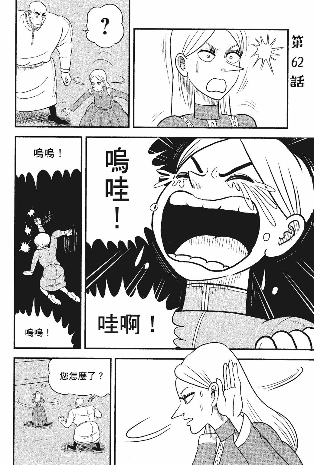 第05卷93