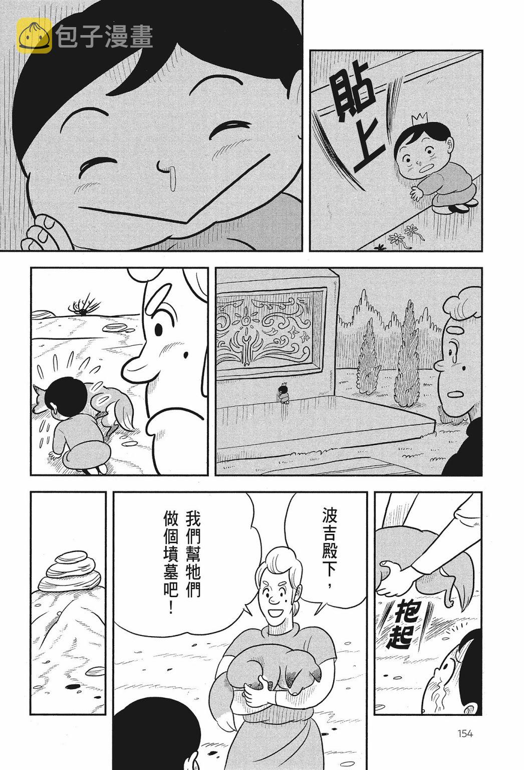 第02卷155