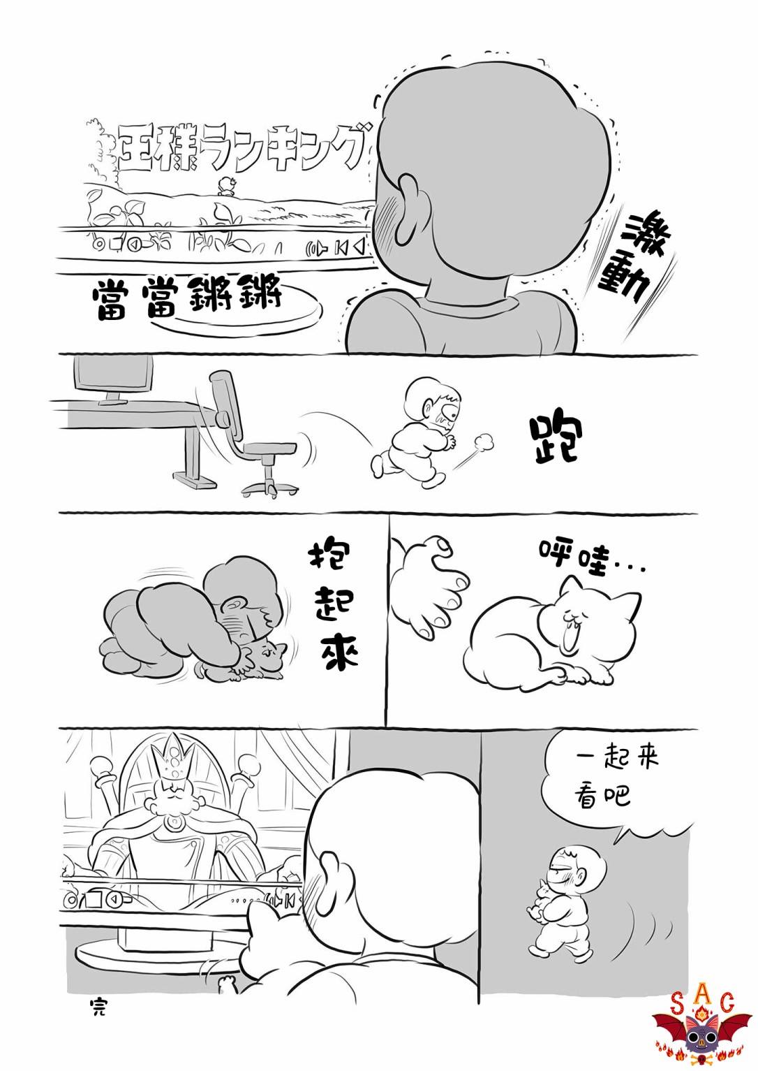 第11卷番外15