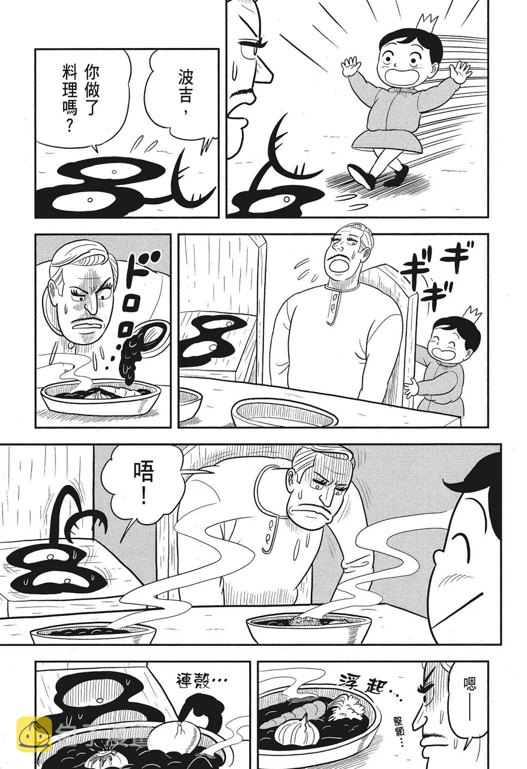 第03卷158