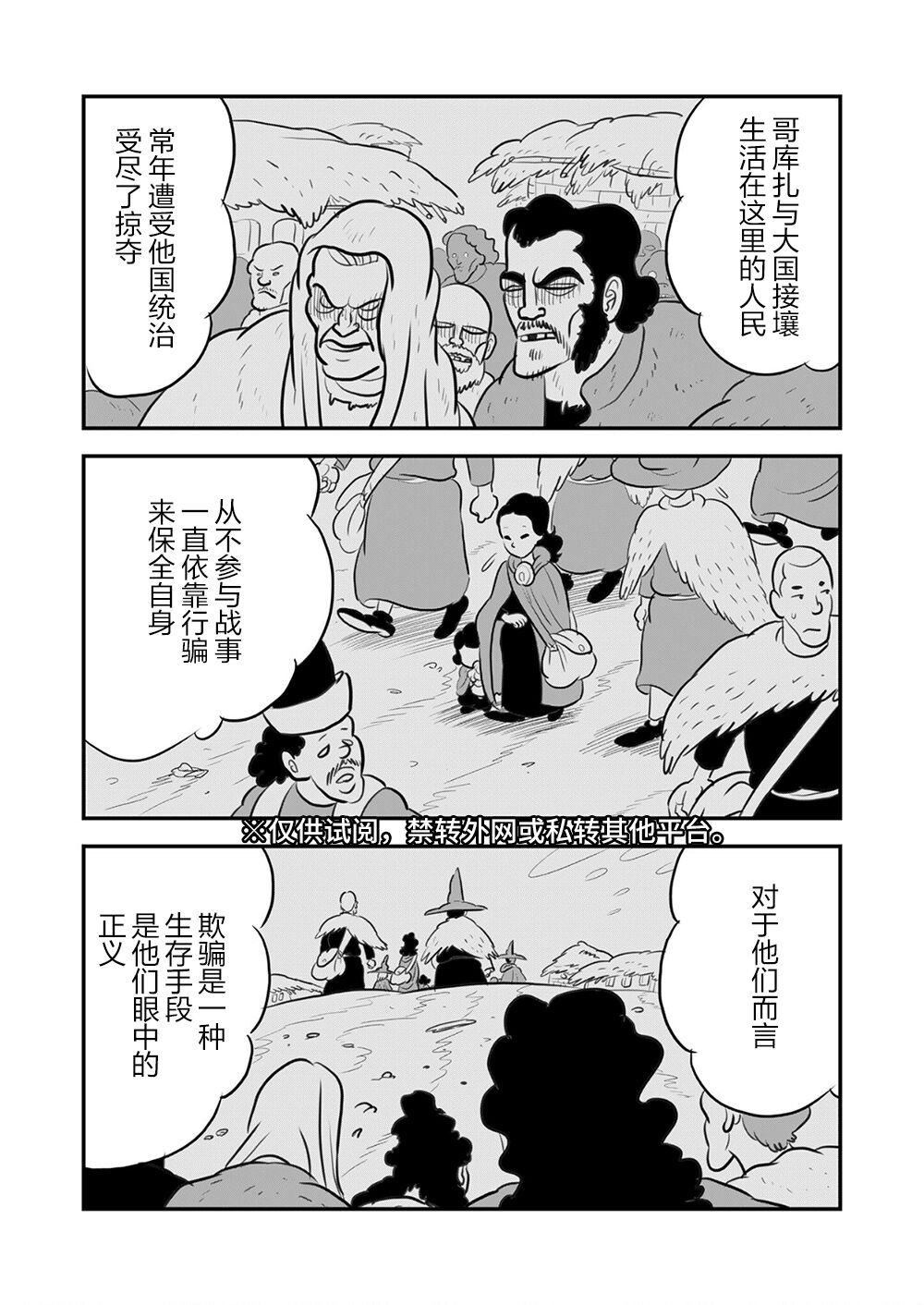第09卷131