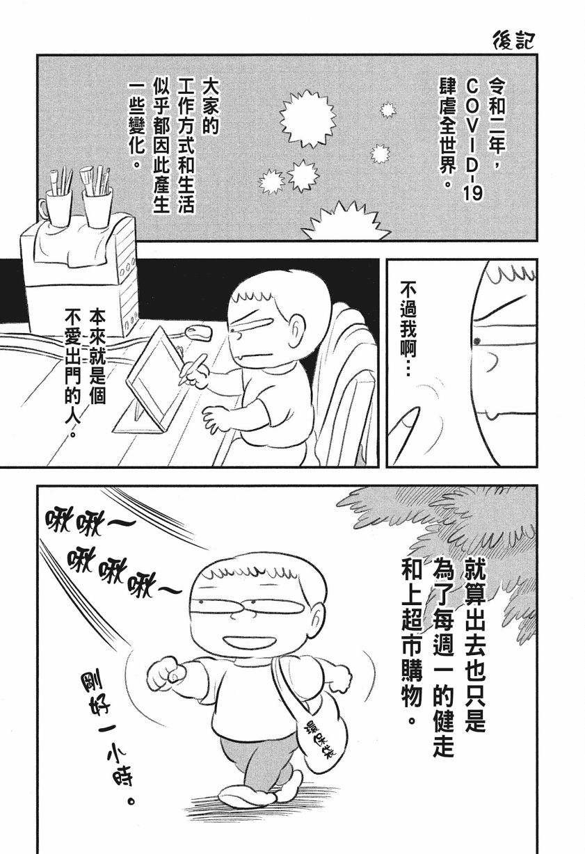 第08卷221