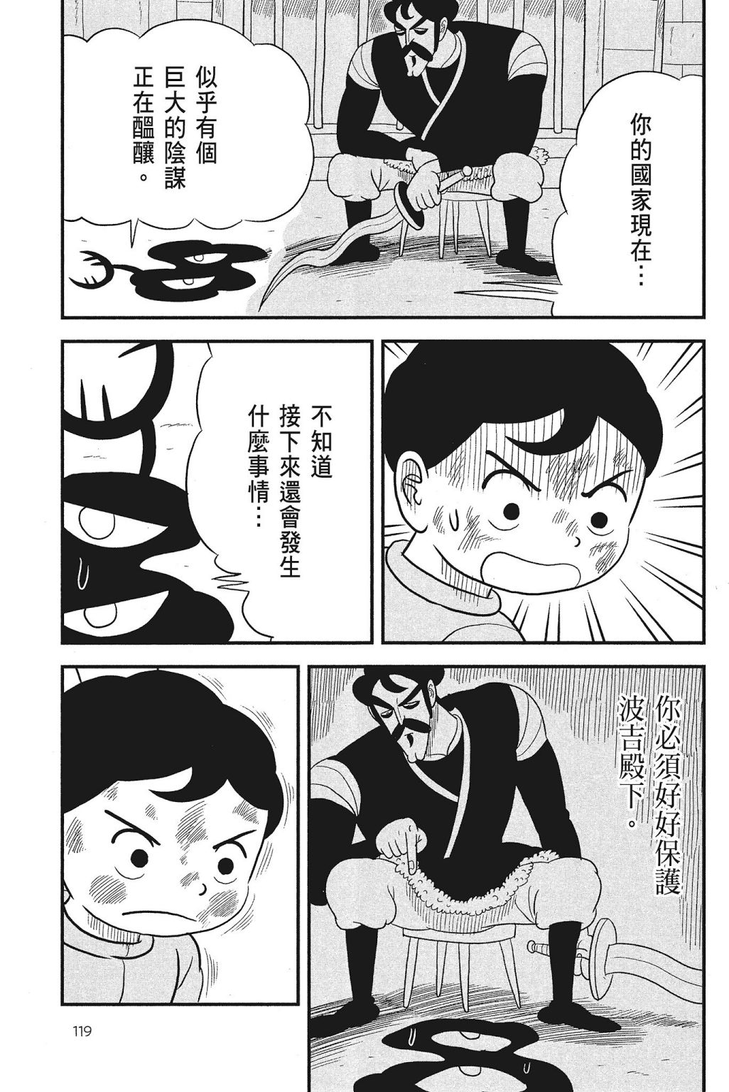 第04卷120
