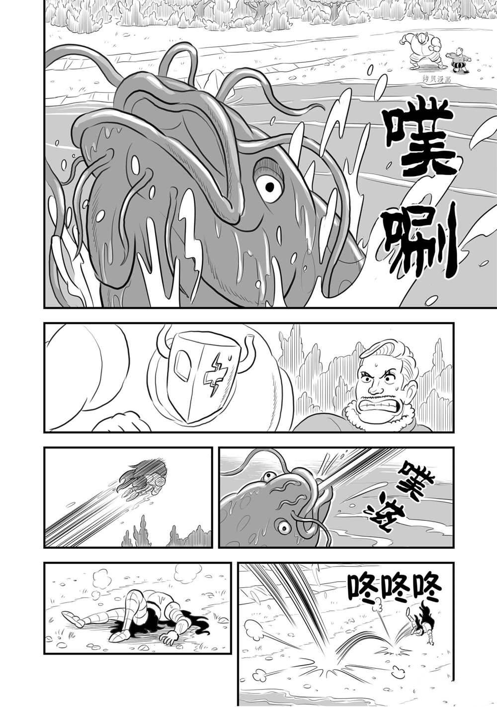 第159话10
