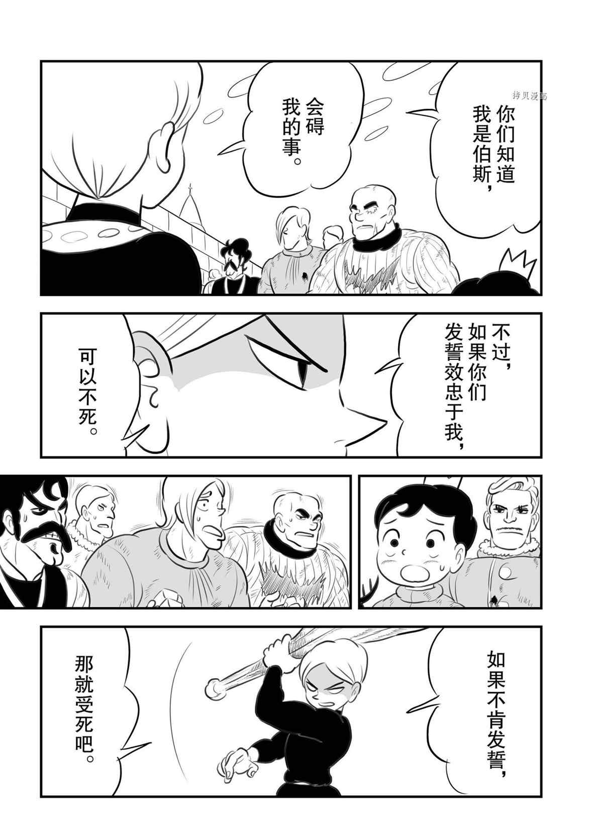 第141话1