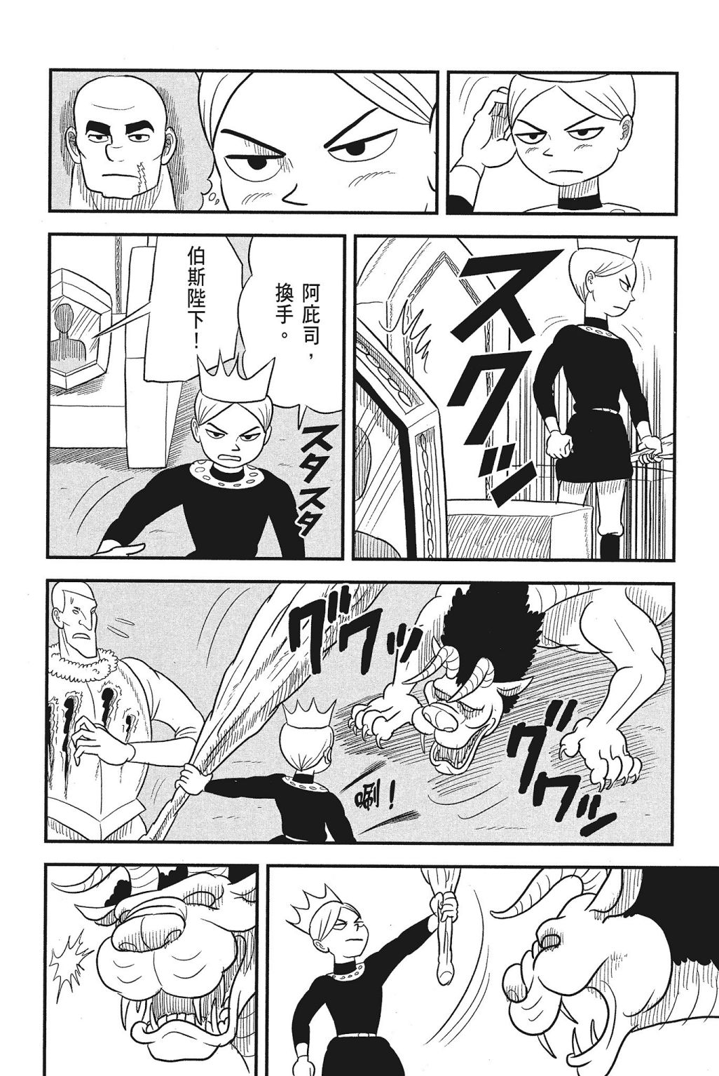 第04卷135