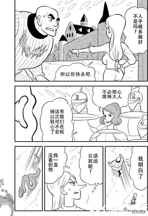 第120话10