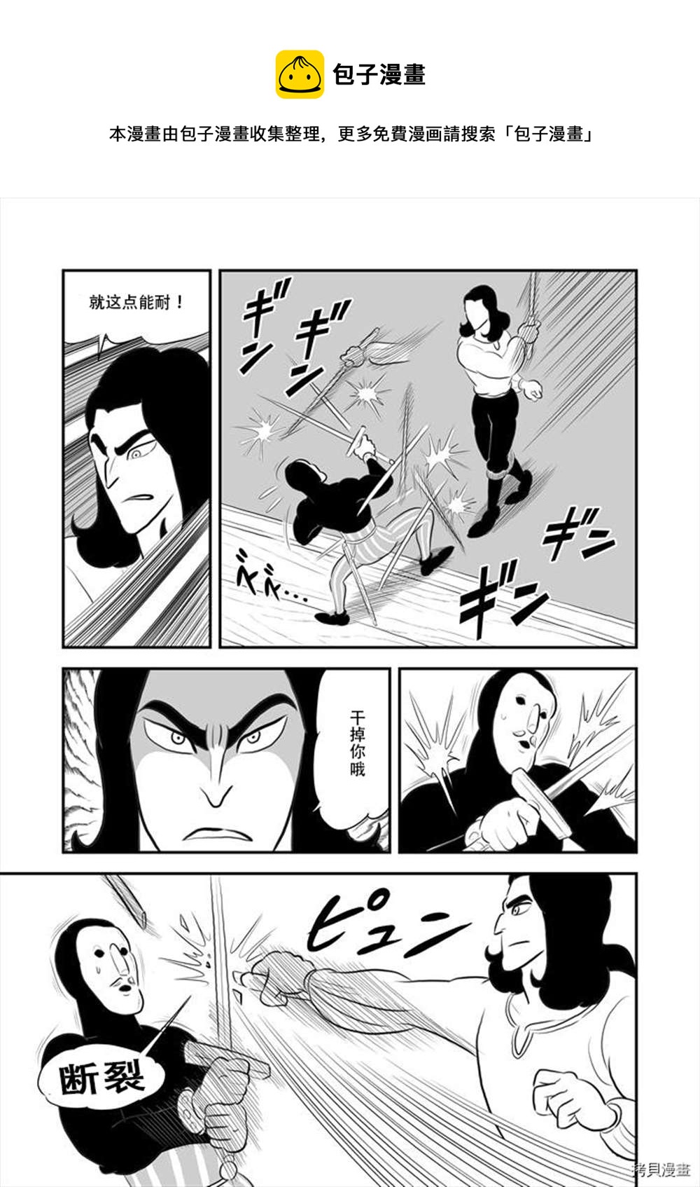 第188话4