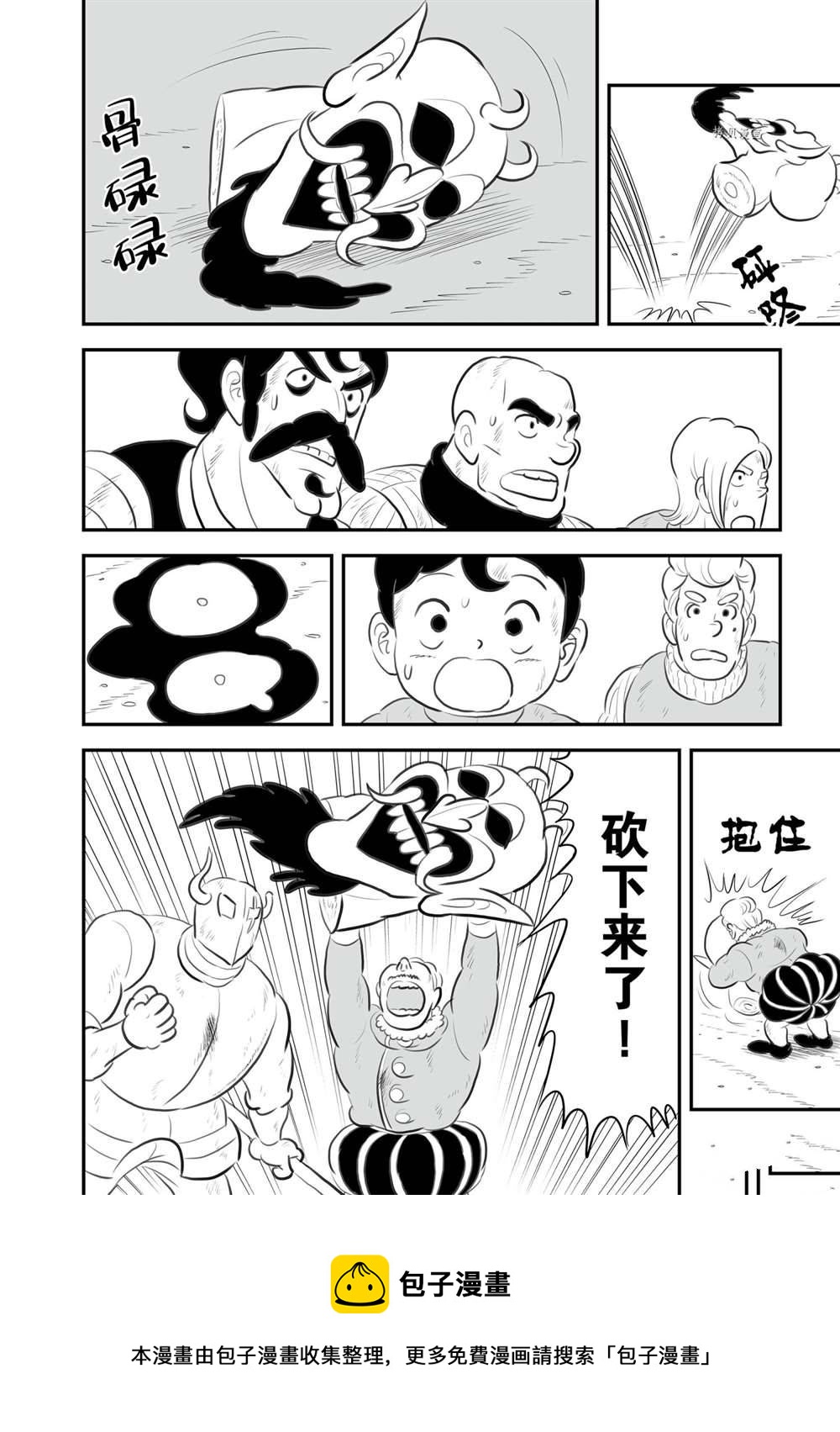 第146话8