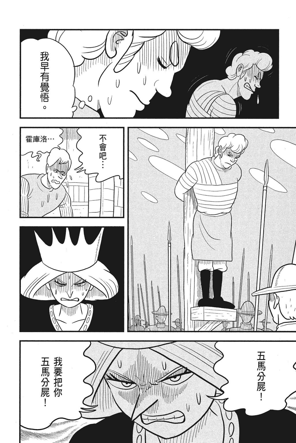 第04卷151