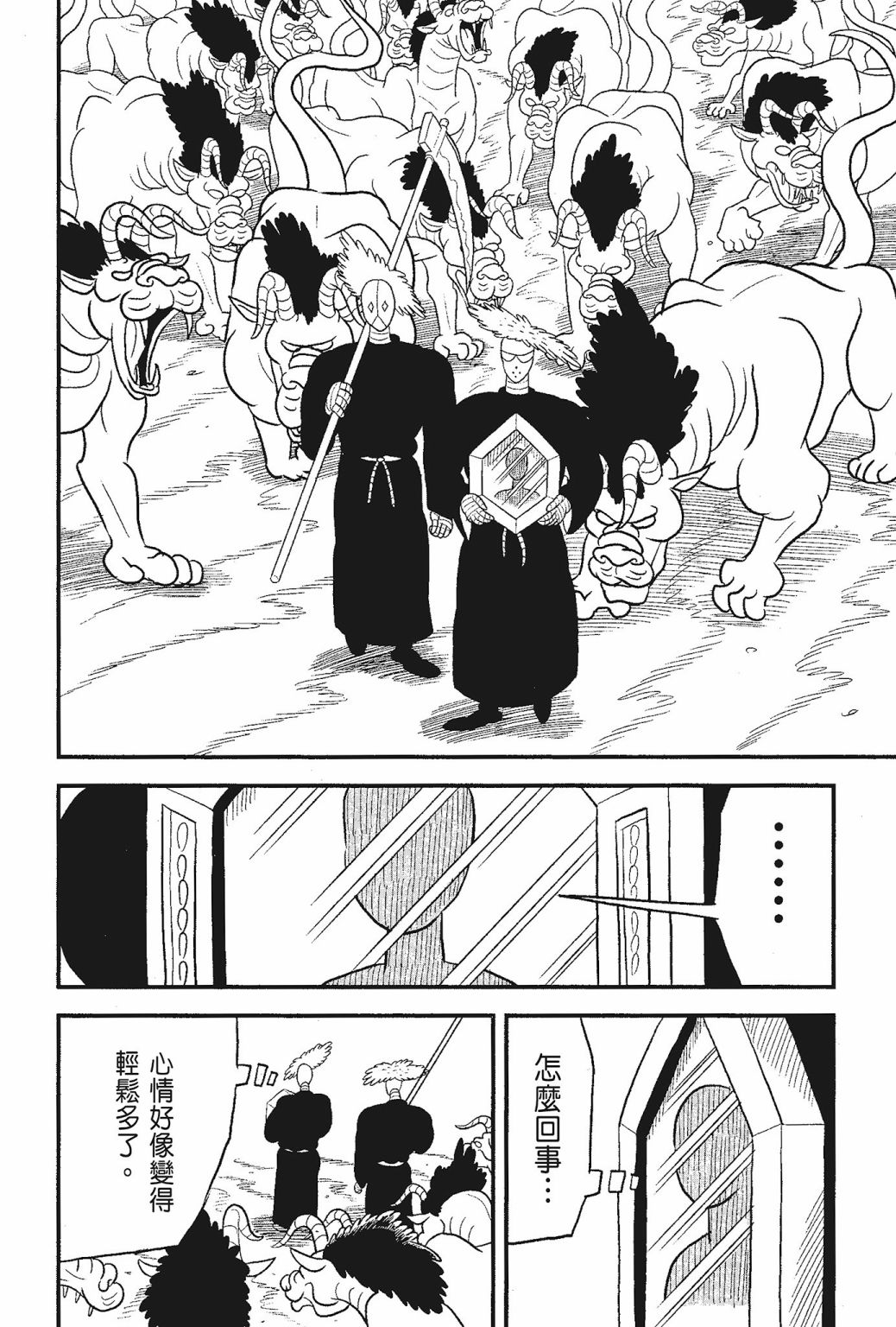 第05卷161