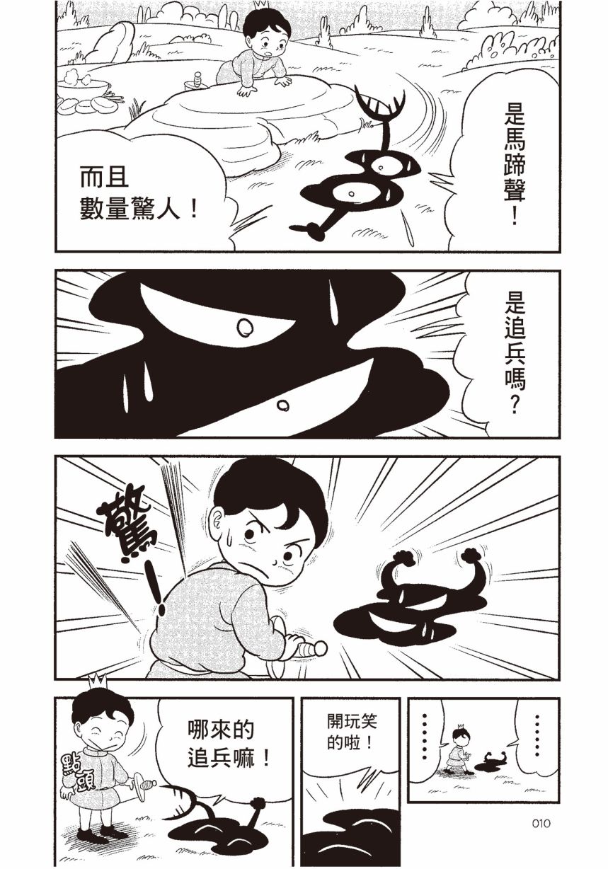 第06卷11