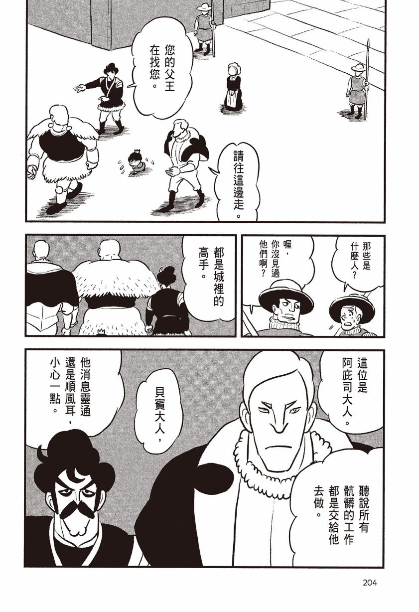 第07卷205