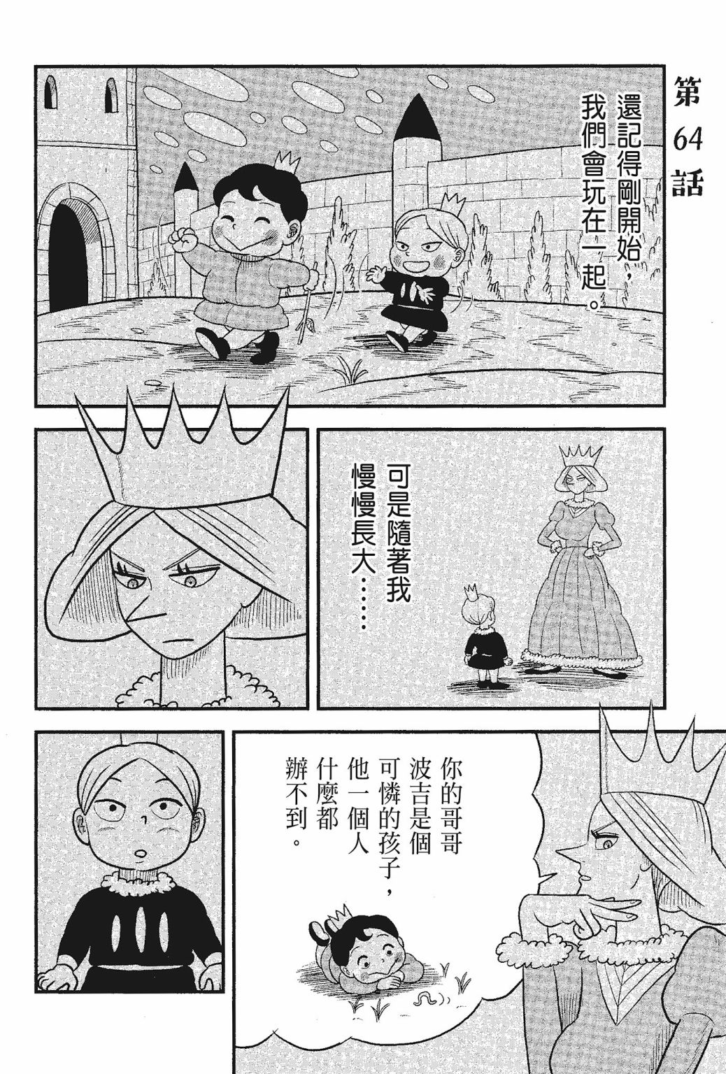 第05卷123