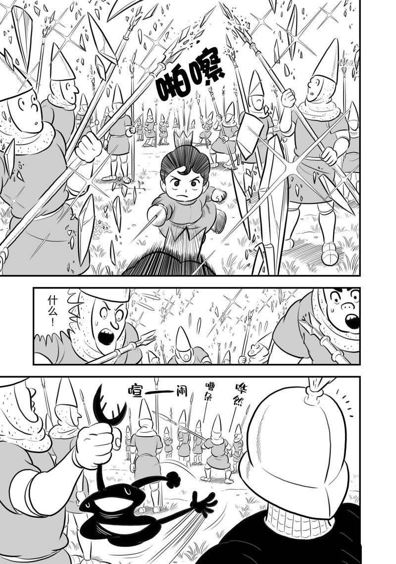 第194话13