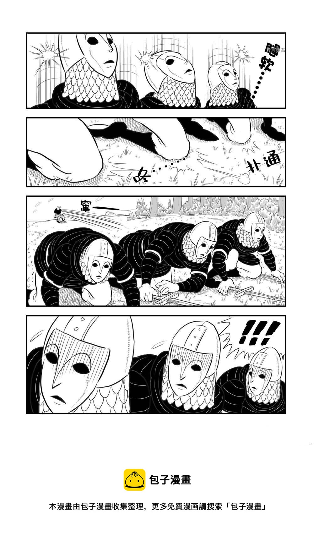 第176话13