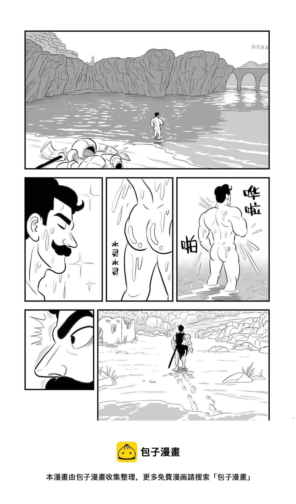 第164话15