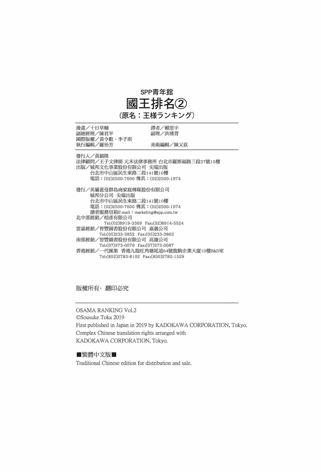 第02卷221