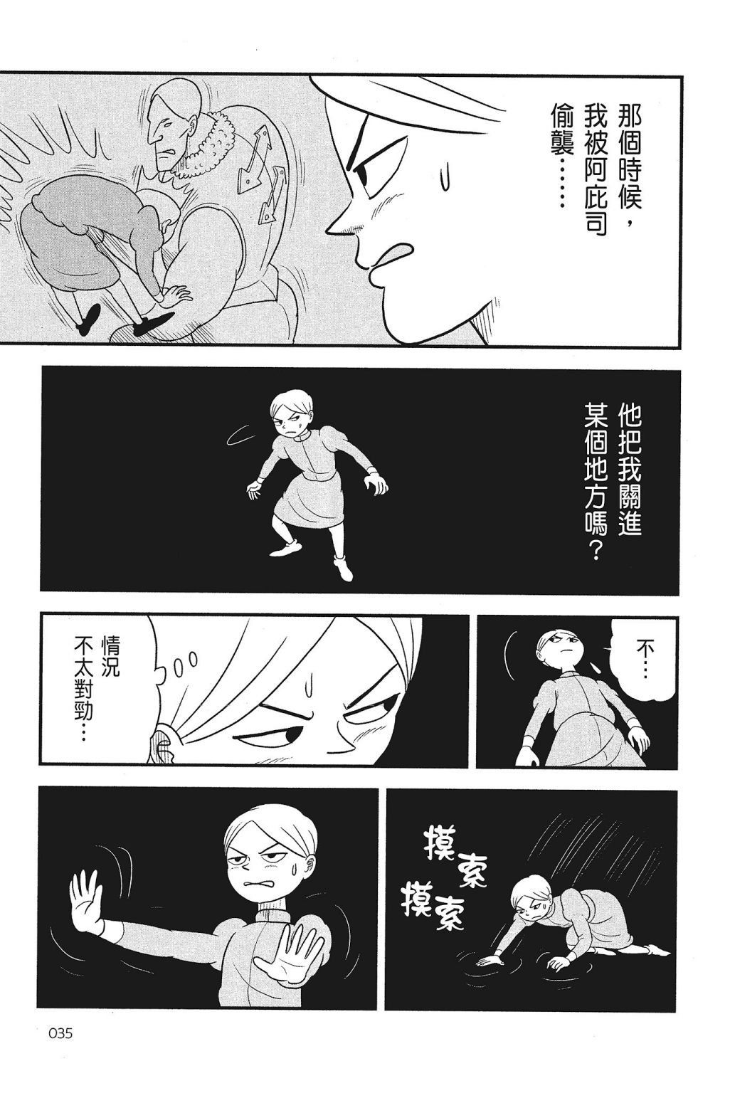 第04卷36