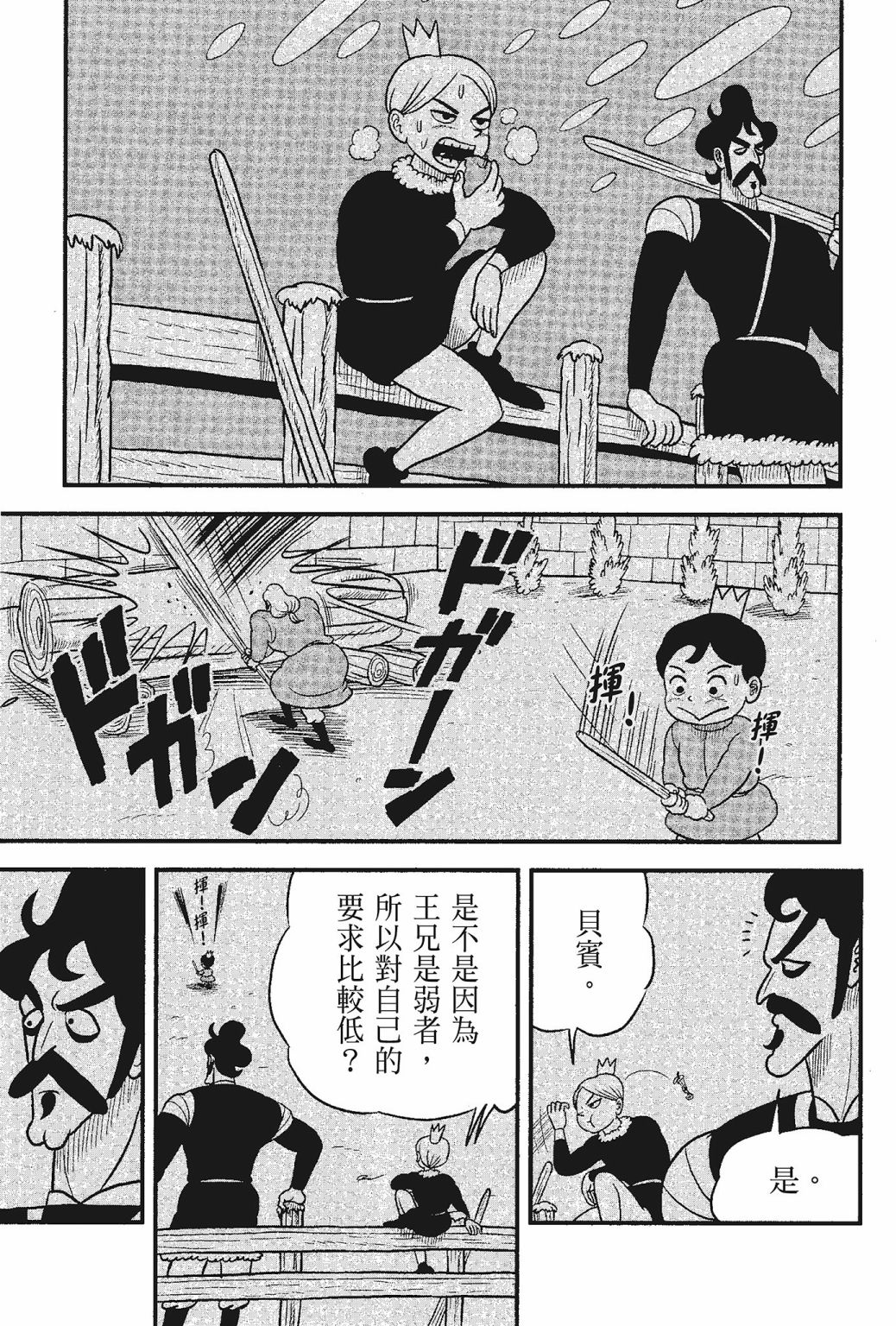第05卷126