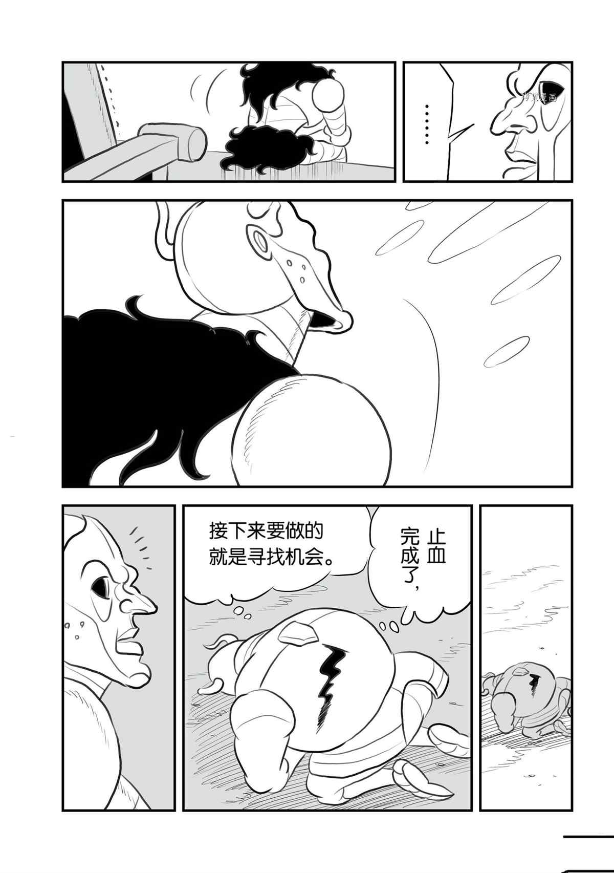 第135话6