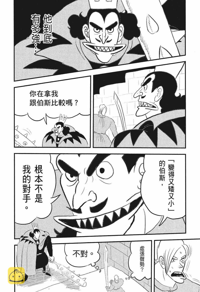 第08卷11