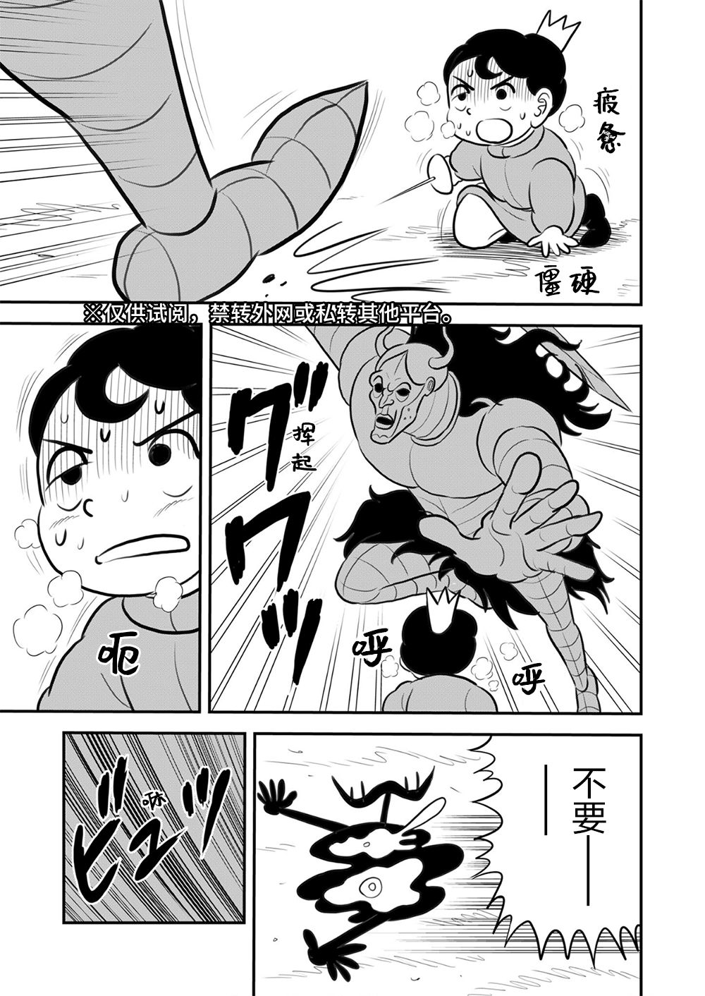 第09卷171