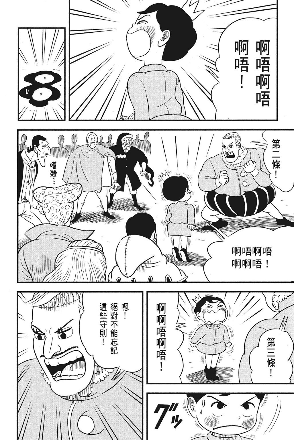 第04卷105