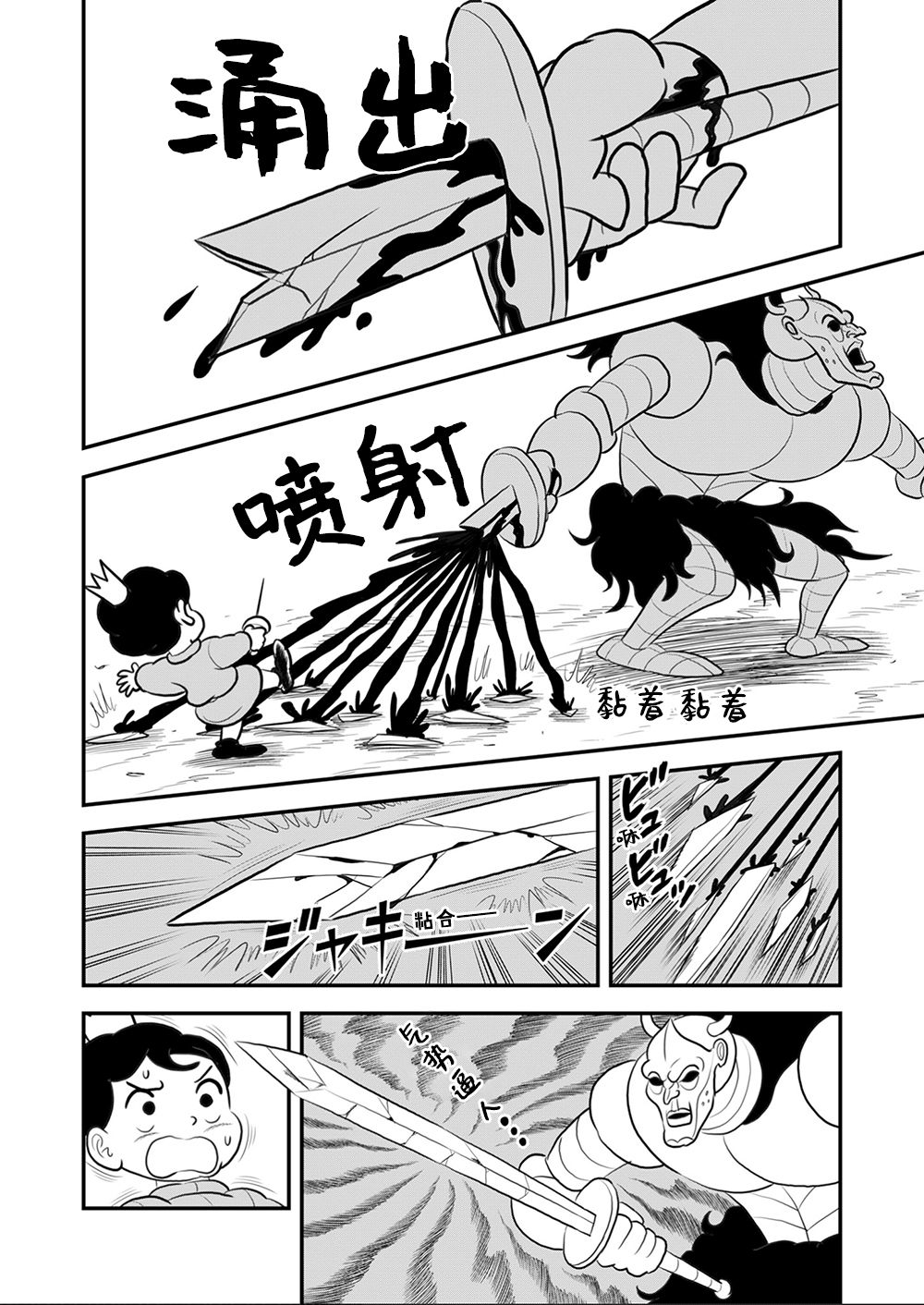 第09卷78