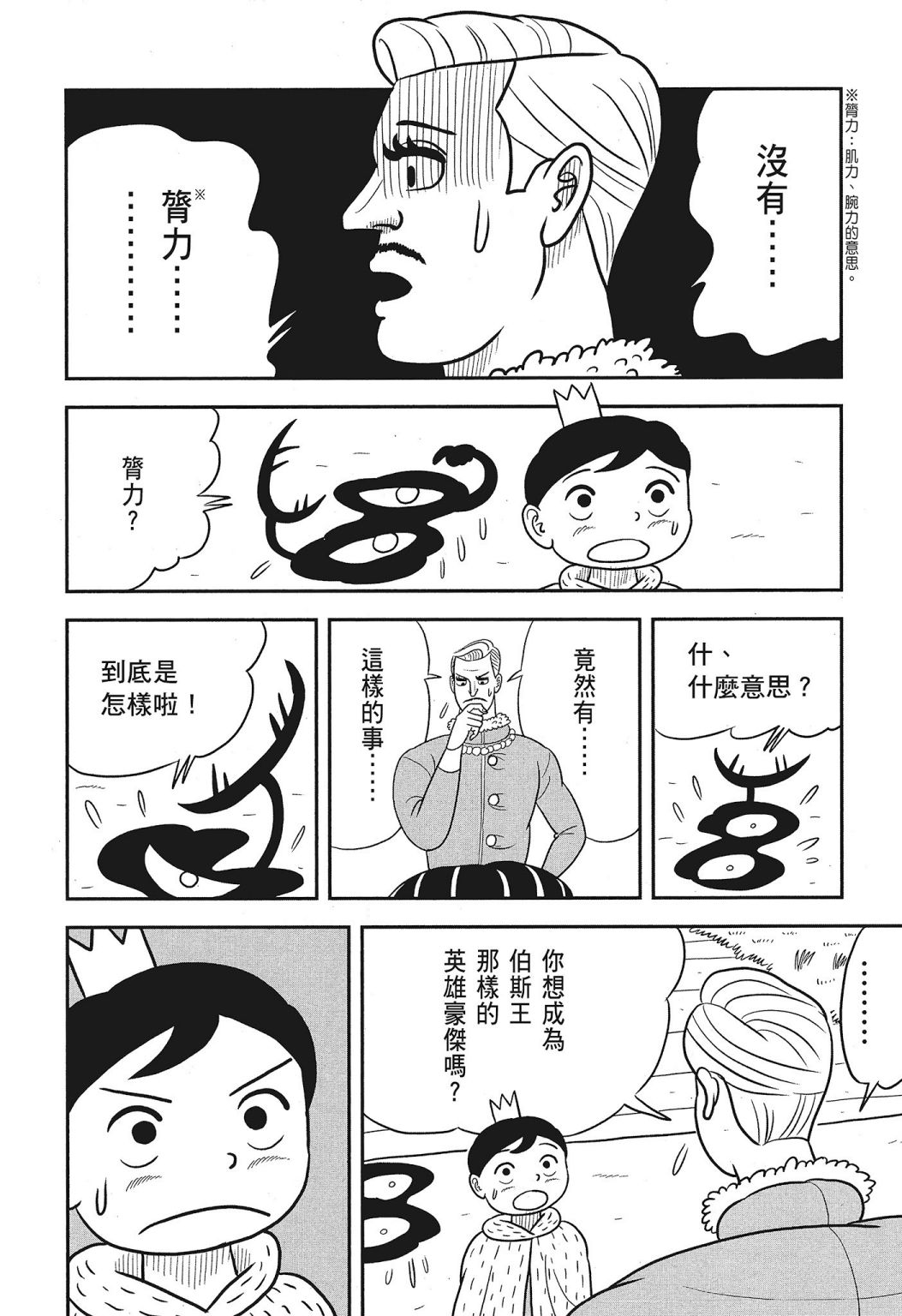 第03卷141