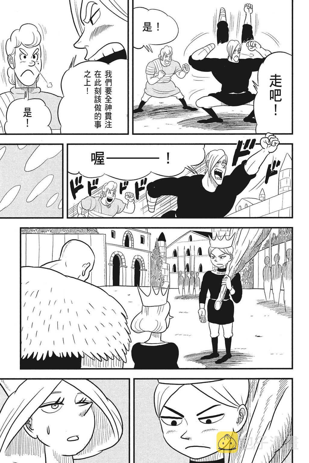 第04卷188