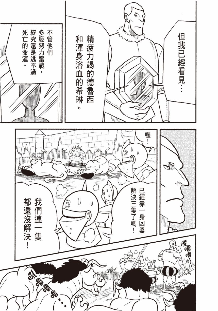 第06卷140