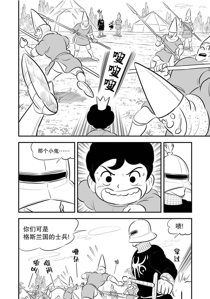 第195话4