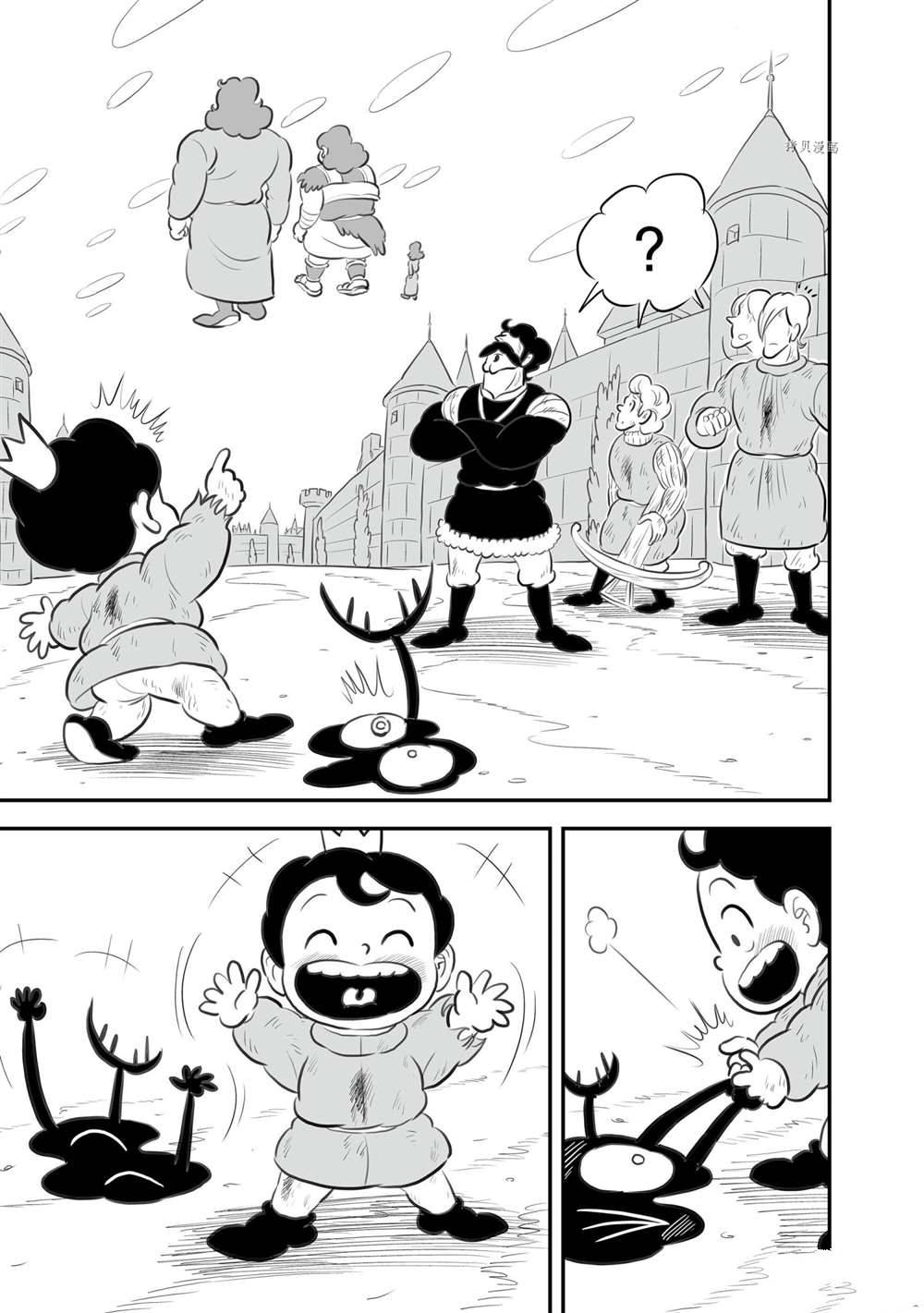 第150话7