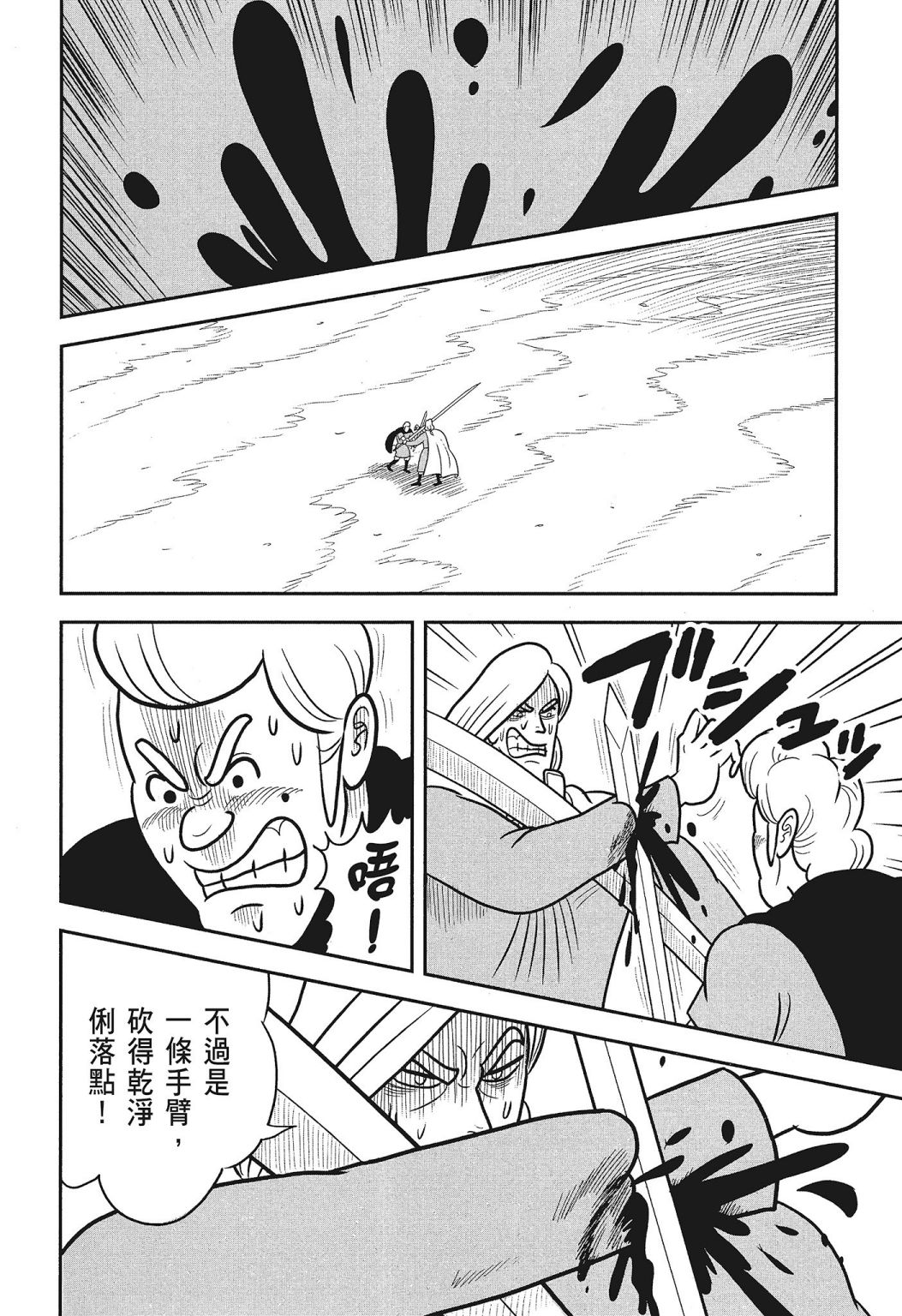 第03卷67