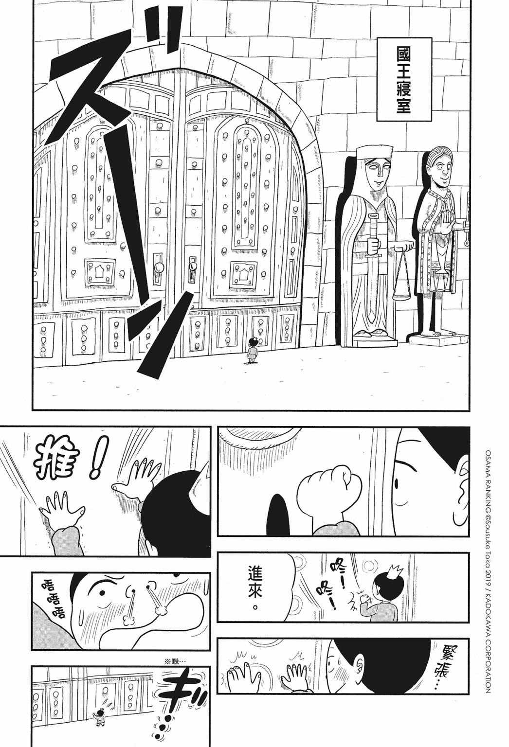 第01卷44