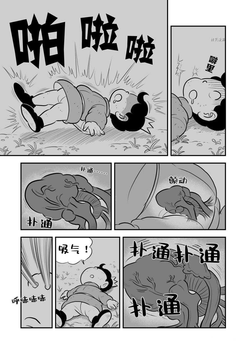 第201话1