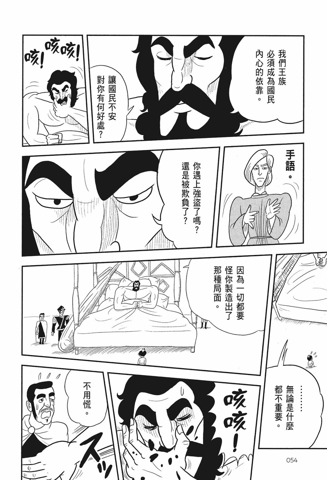 第01卷55