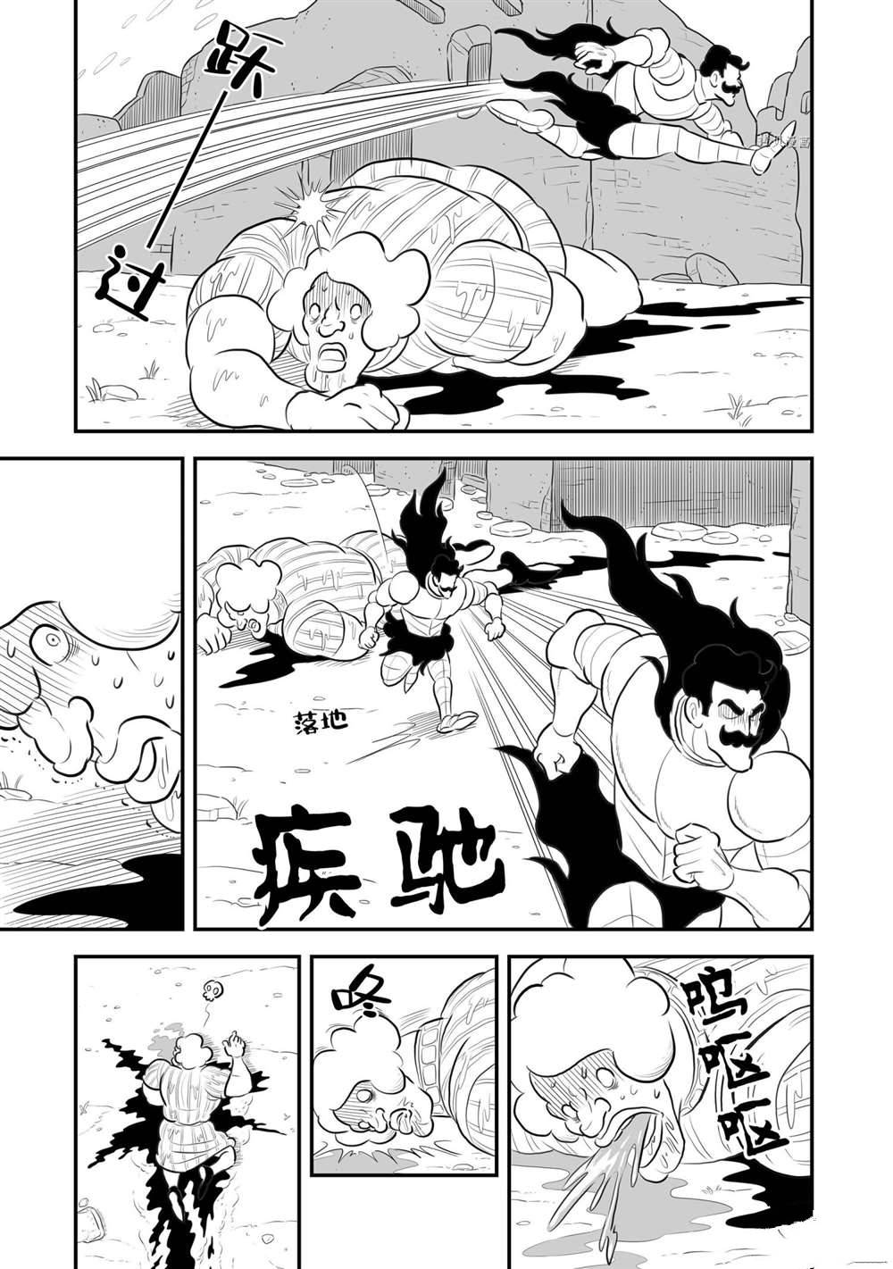 第165话1