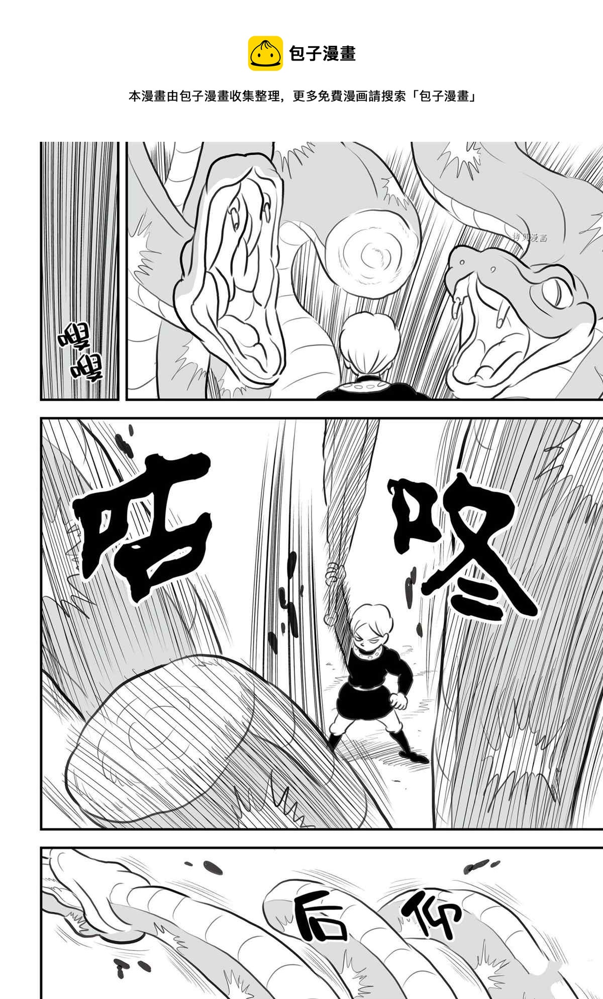 第136话8