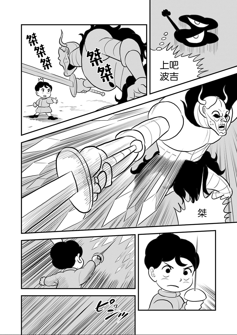第09卷76