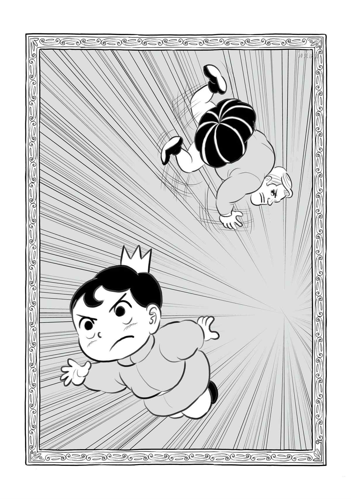第132话14