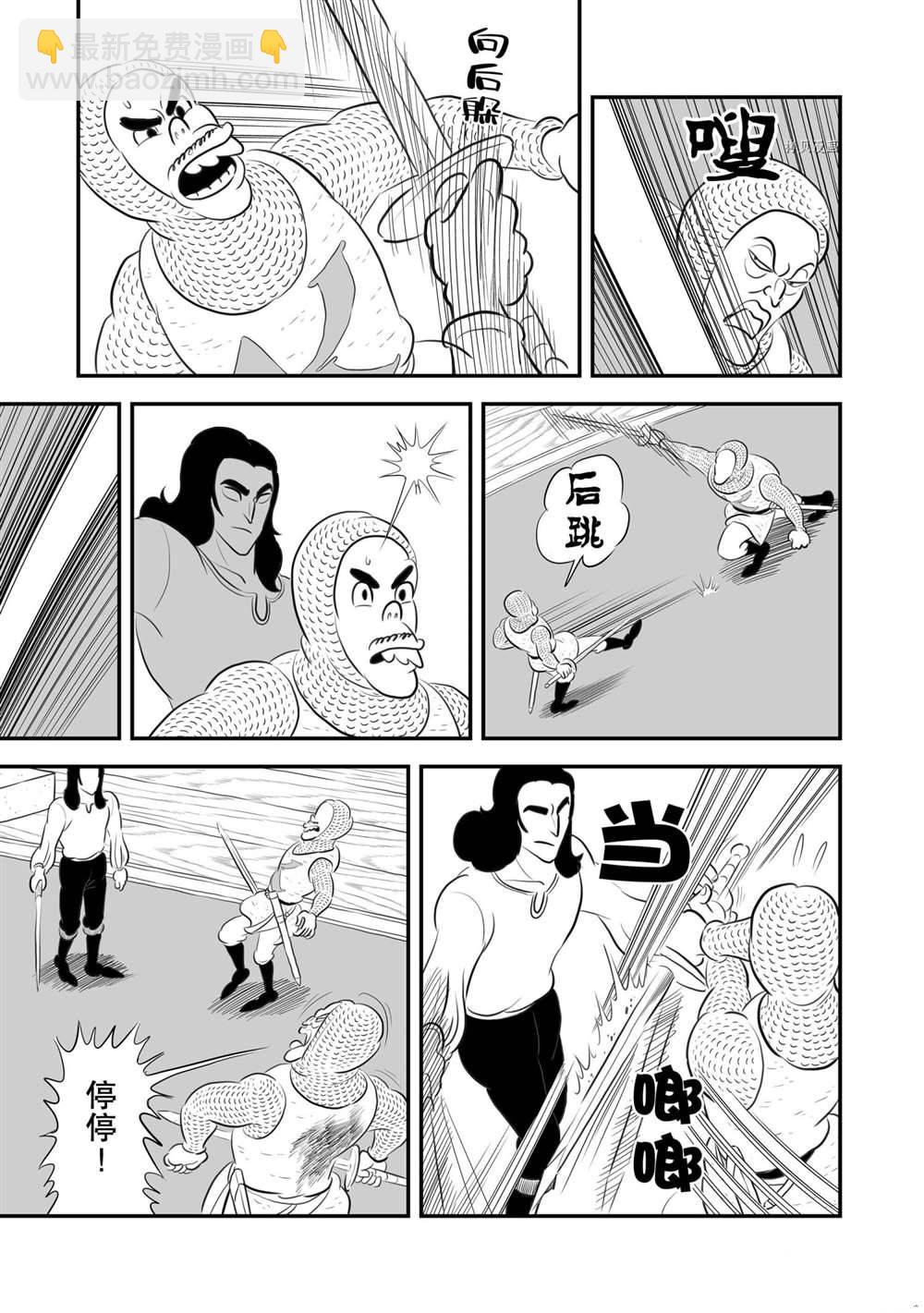 第181话11