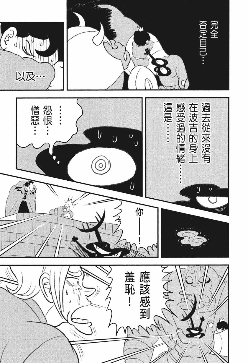 第08卷46