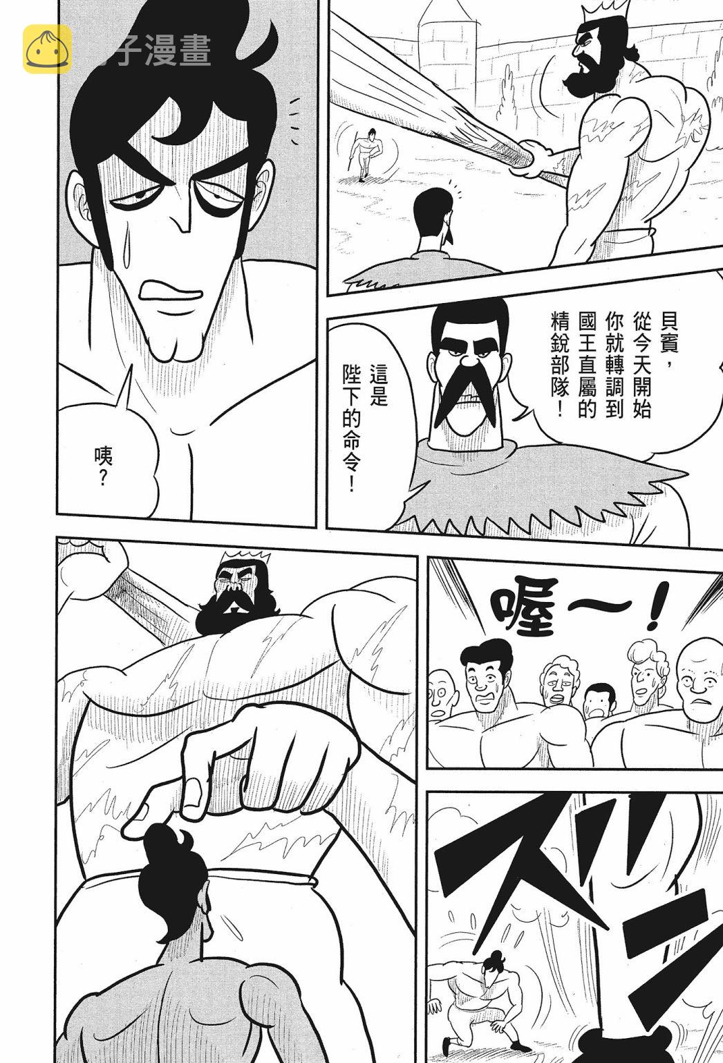 第02卷31