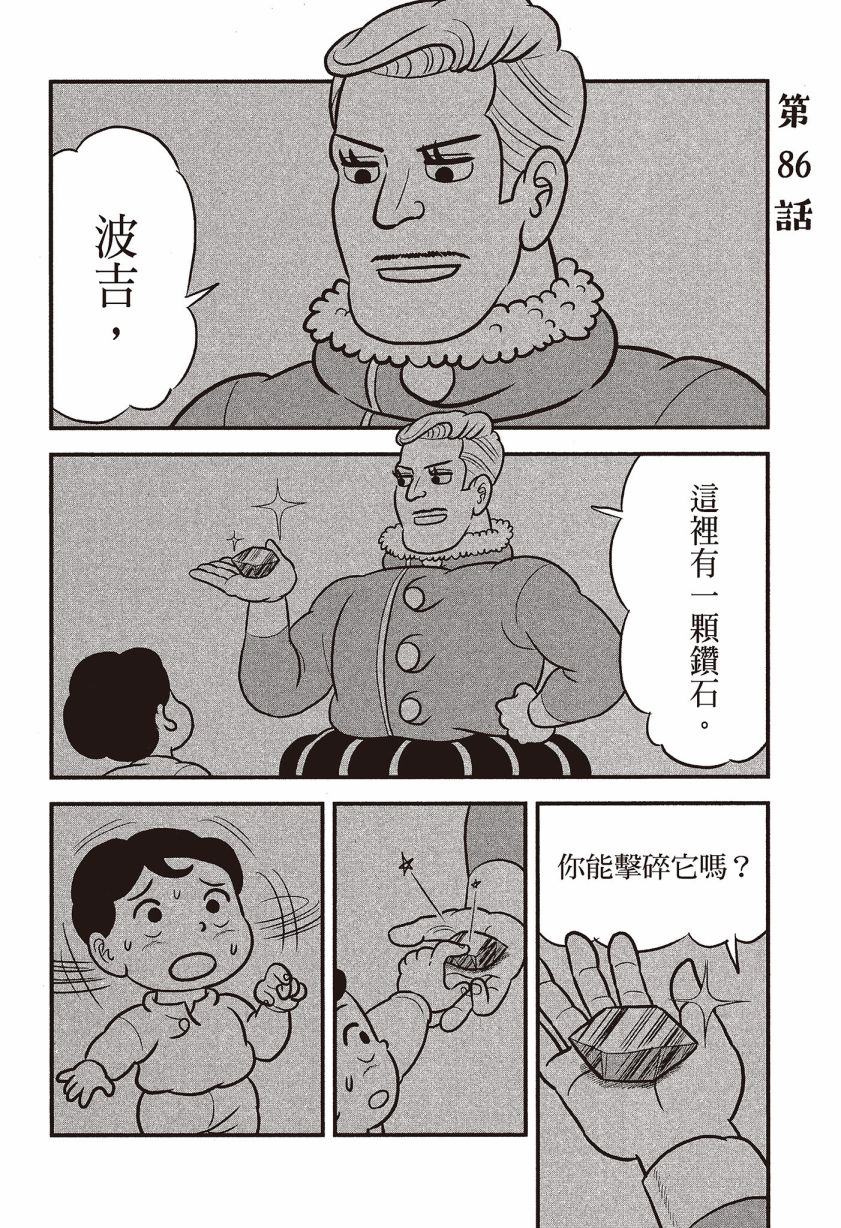 第07卷87