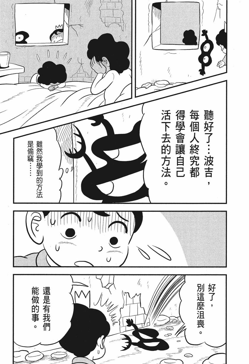第08卷212